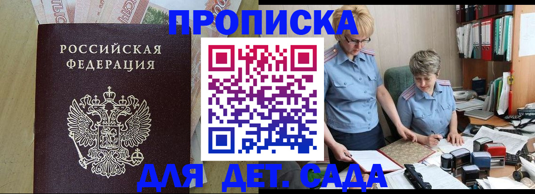 миграционный учет в Соликамске