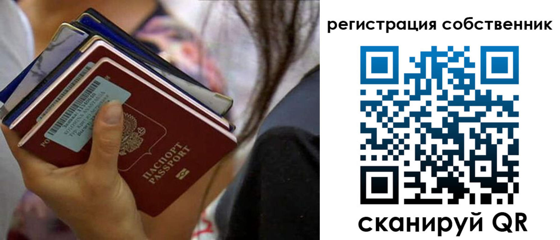 миграционный учет в Соликамске