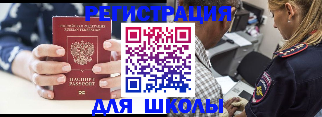 прописка поиск в Соликамске