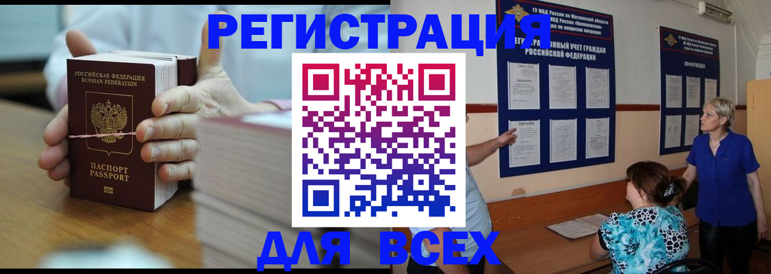 регистрация для школы в Соликамске