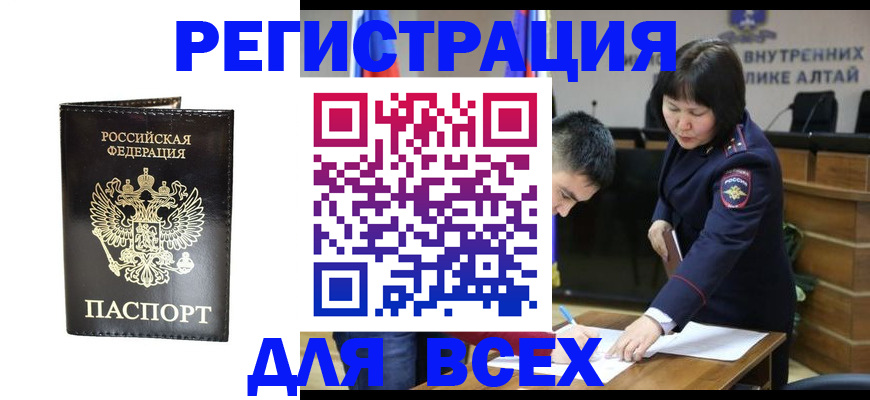 прописка поиск в Соликамске